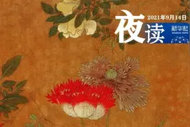 夜读 | 人生如棋，落子无悔图片