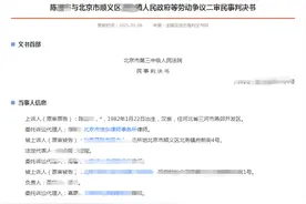 “借饮料喝时说了句玩笑话”，员工酒后言语骚扰同事被解雇，要求单位赔偿21万元，法院判了图片