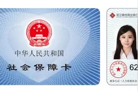 @义乌人，你的社保卡有大变化！图片