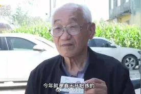 90岁老人科目三一把过火爆网络！考驾照、爱美甲……这群“90后”比年轻人潮图片
