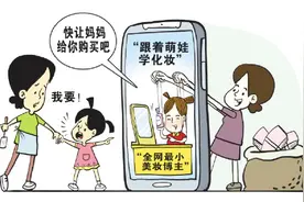 5岁女童直播教化妆？媒体：需从娃娃抓起的不是美妆而是美育图片