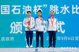 全运会跳水收官，湖北队一金两银创史上最佳，小将崛起亮点纷呈图片