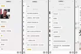 四男子计划收购足浴店 价格没谈拢便举报足浴店内有违法行为图片