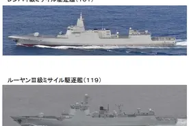 中国舰队现身美国专属经济区后去了哪？“御用摄影师”拍到出现在日本周边图片