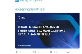 英选手B瓶尿检阳性 苏炳添等有望递补奥运接力奖牌图片