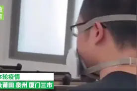 福建一男生戴防毒面罩听课 拿保温杯淡定落座 网友：防范意识太强了图片