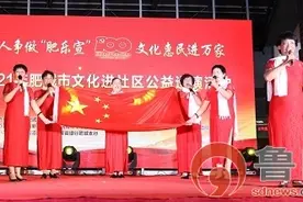 文化进社区公益巡演活动走进泰安肥城市新城街道同圆社区图片