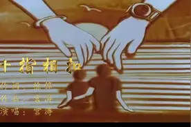 中秋月将圆，来听一首发自深海龙宫的情歌——海军某潜艇基地官兵原创歌曲主题MV《十指相扣》图片