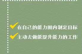 相信自己，你是你人生的唯一负责人图片