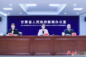 2024年甘肃省高考将不分文理科图片