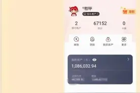 网传“女检察官自曝家里4套房存款超百万”，官方通报调查结果：吹的……图片
