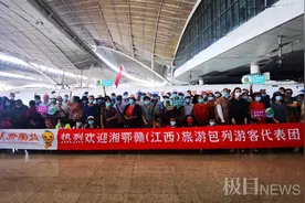 湘鄂赣互送客源，江西湖南包列旅游团抵达武汉图片
