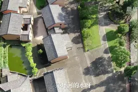 陈妃：在八角楼的灯光中回望历史视频封面
