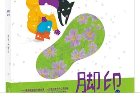 《脚印》全球版权推介会暨英语波斯语签约仪式在北京国际图书博览会期间成功举办图片