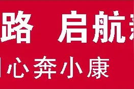 甘肃省推进“多规合一”实用性村庄规划编制纪略图片
