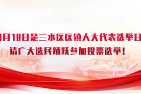 乐平南边片区超百亩项目开拆！三水村改再下一城图片