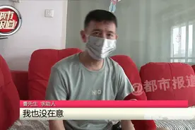 女儿让爸爸刷脸认证，竟在飞猪APP被“刷”走三万多元图片