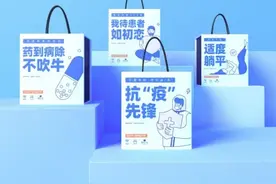 微脉发布健康盲盒致敬医务工作者图片