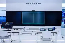 智慧教育踏上“双减”风口 硬件企业跨赛道切入课堂教学场景图片