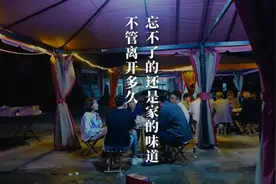 魏新：回县城记2021图片