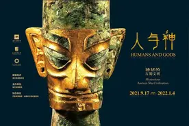 三星堆上新了，关于三星堆的书也上新了图片