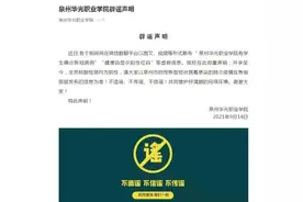 假的！假的！假的！三地紧急辟谣图片