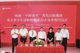 “相遇·中国童年”，向世界阐释中国优秀文化产品图片