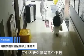 莆田隔离病房：孩子们，勇敢！不怕！视频封面