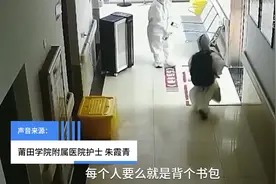 莆田隔离病房：孩子们，勇敢！不怕！视频封面