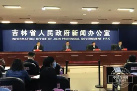 吉林省高考综合改革实施方案公布，将采取“3+1+2”模式图片