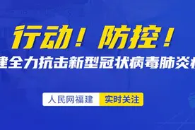 漳州台商投资区实施交通管控 居民出行须提供48小时内核酸检测阴性报告图片