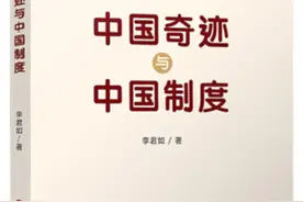 「新书推荐」长安街读书会第20210905期干部学习新书书单图片