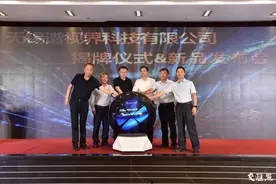 长春光机所产业化项目落户无锡高新区图片