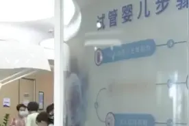 我国育龄夫妇不孕不育率达12%至18%视频封面