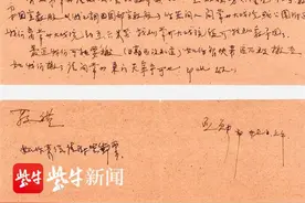 常州档案映耀百年记忆，追溯档案里的红色故事图片