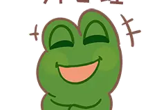 亲，海南国庆旅游“大餐”已备好，坐等你来“点菜”图片