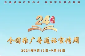 朗读｜一年级课文《项链》图片