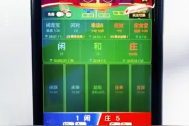 广州一男子染上网络赌博，被亲爹“大义灭亲”报警举报图片