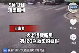红灯路口急救车拉着警报却干急过不去 出租车不让行执行任务的急救车该如何处置？图片