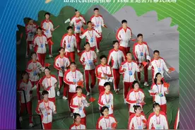 第十四届全运会举行开幕式，山东代表团闪亮出场图片