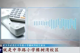 成人用品店开在小学对面，周边商户：不时有孩子进进出出...图片