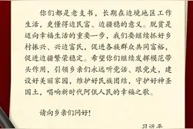 《阿佤人民唱新歌》中的“江山木罗”，原来是这个意思……图片