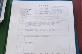 以案为鉴丨小型船也要保安全图片