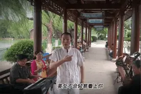 网恋不仅会被骗，还会被大爷唱进黄梅戏里……一开口就老戏骨了图片
