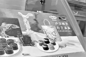网红博物馆、李子柒都来卖月饼了图片