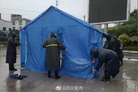 四川泸县6.0级地震 现场已设置临时救援点图片