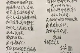 百年瞬间｜郑律成创作《中国人民解放军军歌》图片
