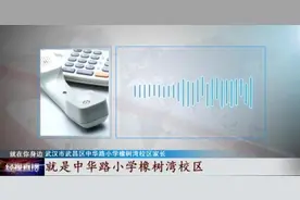 成人用品店开在小学对面，家长：不是很妥当图片