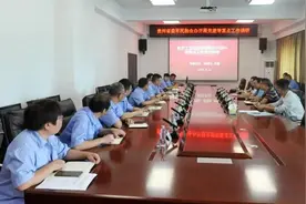贵州省委军民融合办到航空工业航标开展调研图片