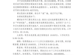2021年橘洲音乐节延期举办，已购票的即日起可通过原购买渠道进行退票图片